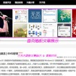 澳门6和彩开奖结果资料查询2024年1月1日